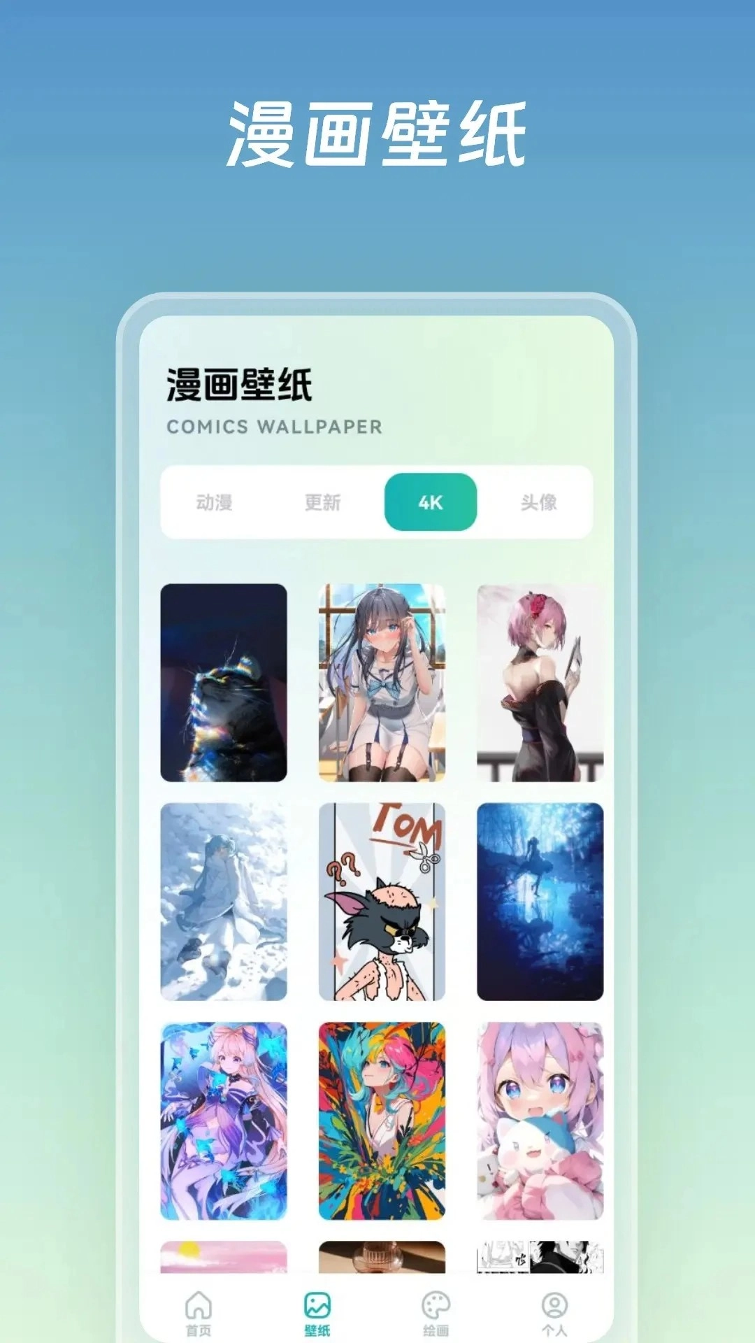 嘶哩嘶哩动漫(3)