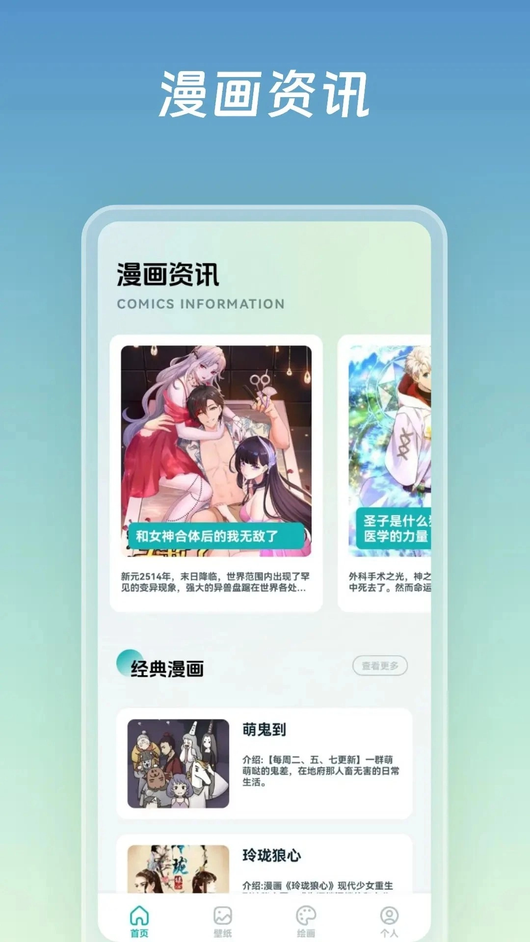 嘶哩嘶哩动漫(1)