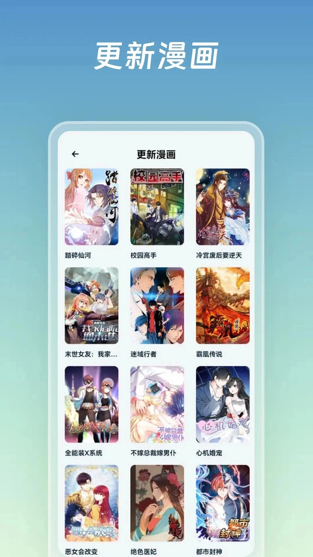 嘶哩嘶哩动漫(4)
