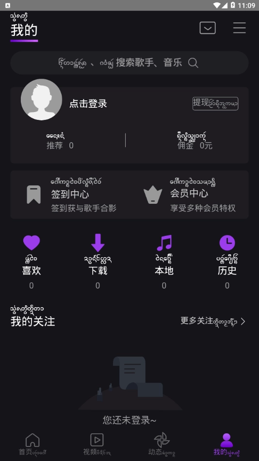 盛太乐截图1