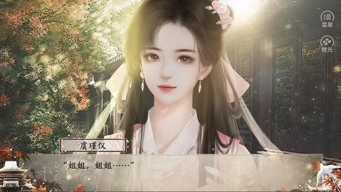 命犯桃花的日常