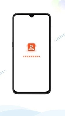 恒智汇正式版下载