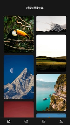 乐颜秀截图3