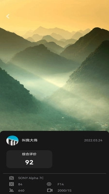乐颜秀截图1