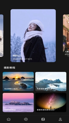 乐颜秀截图2