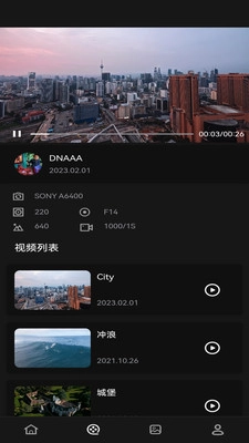 乐颜秀截图0