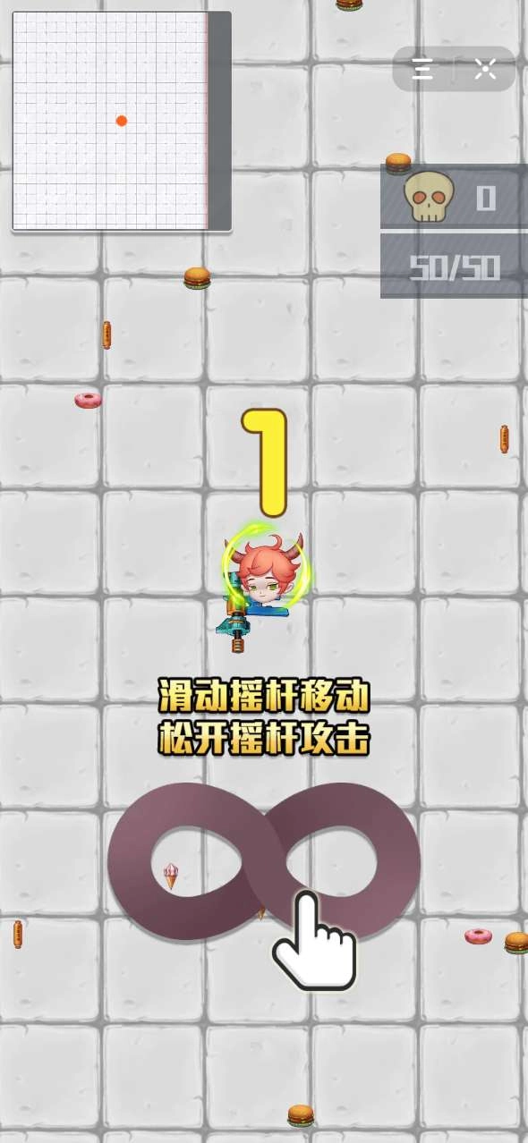 我射的贼溜(1)