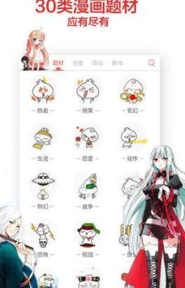 七猫漫画手机版图3
