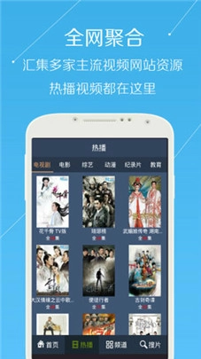 eeuss影院官网版下载