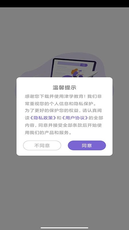 法考刷题库(5)