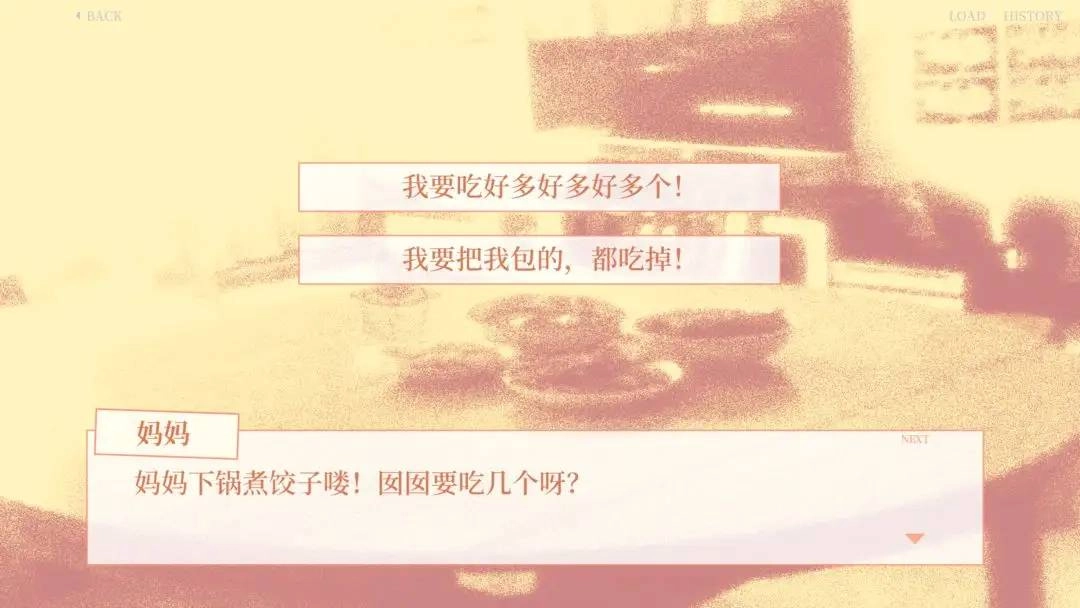 大家一起BUG饺子最新版
