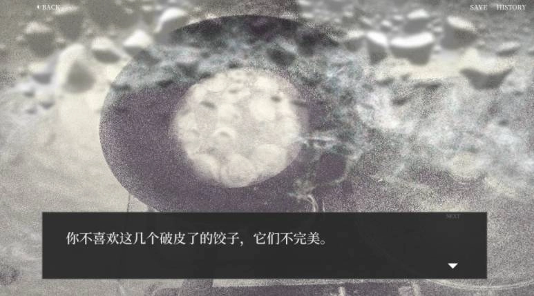 大家一起BUG饺子