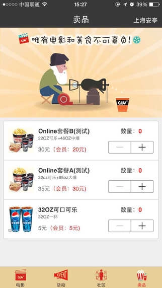 星聚汇图1