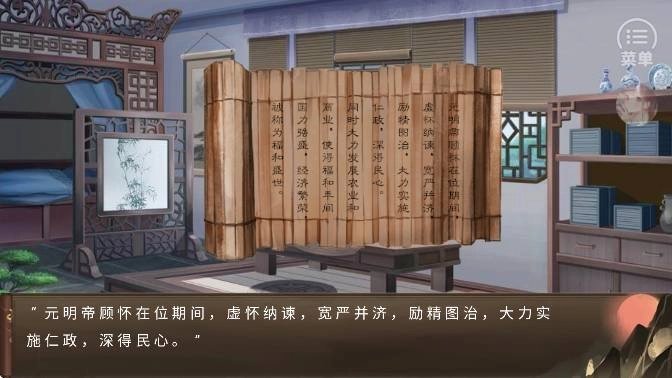 朕的那些年最新版(1)