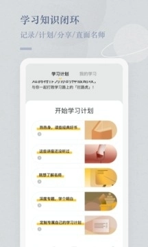 知鸦通识直装版图1