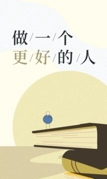 知鸦通识直装版图3