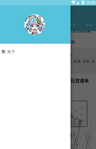 灵梦御所图1