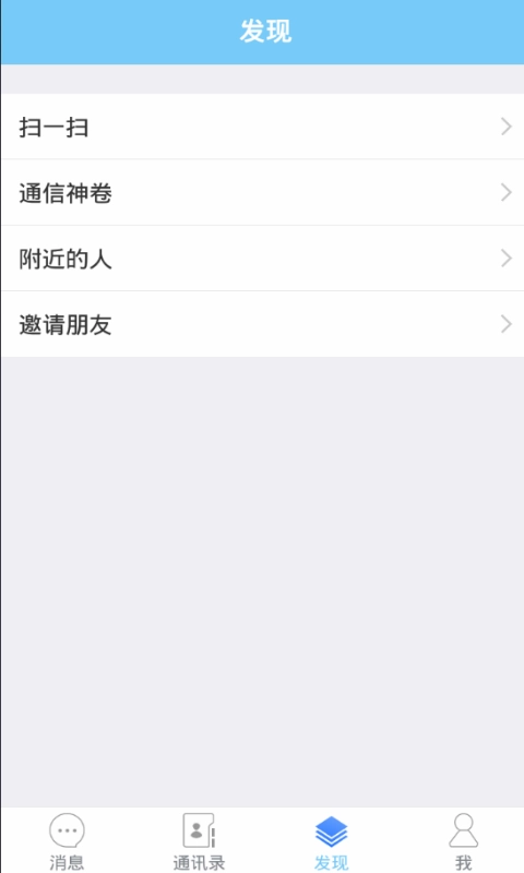 嗵信图3