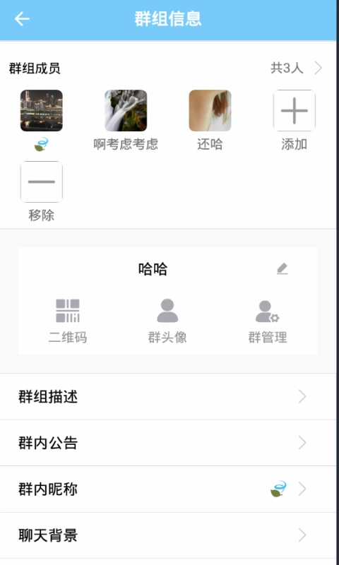 嗵信图5