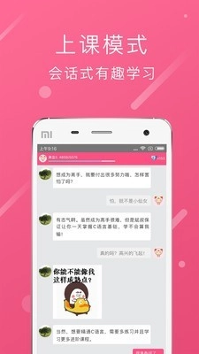 程序媛图2
