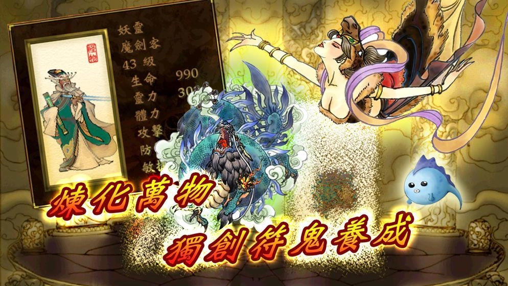 轩辕剑叁外传天之痕图1