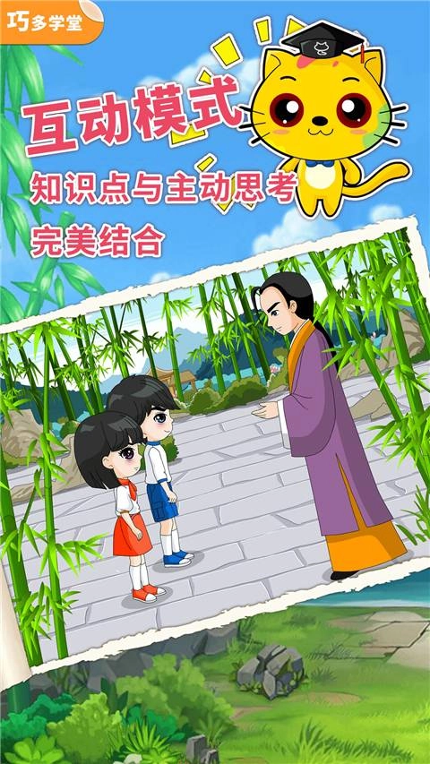 少儿象棋教学合集老版5