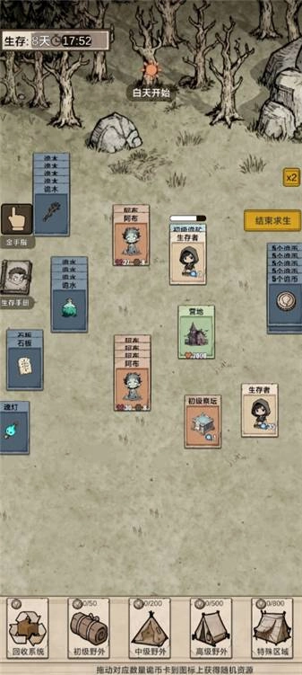 我在异界抓诡异先行服图3