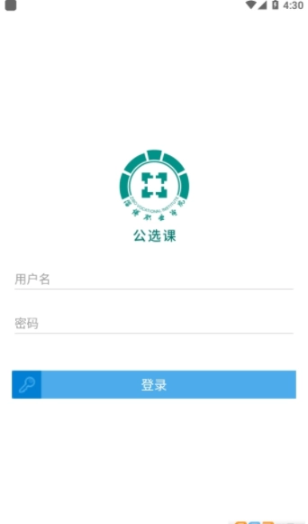 畅学淄职图3