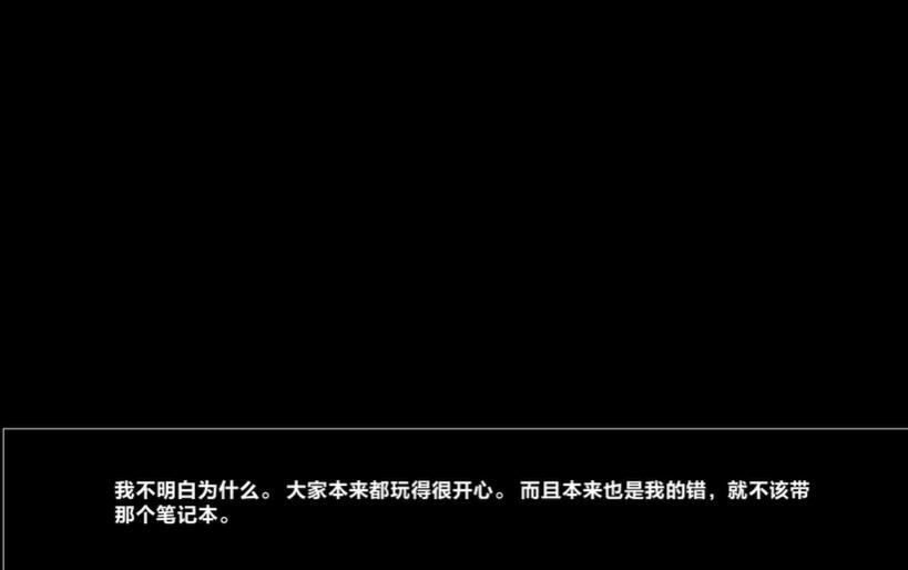 zato游戏中文版