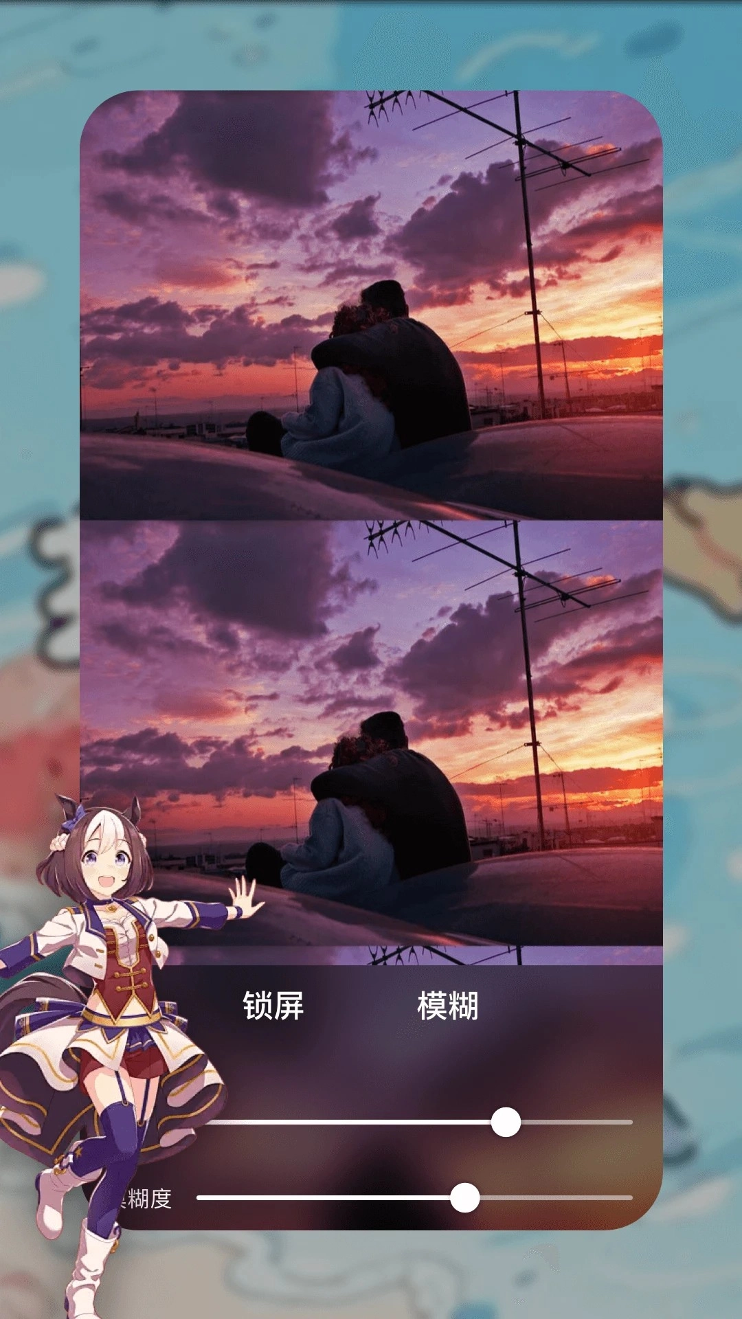皮皮壁纸安卓版图2