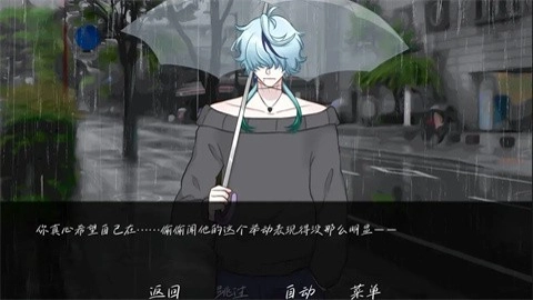 雨中的执念(1)