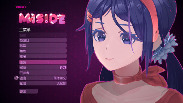 米塔存档版(1)