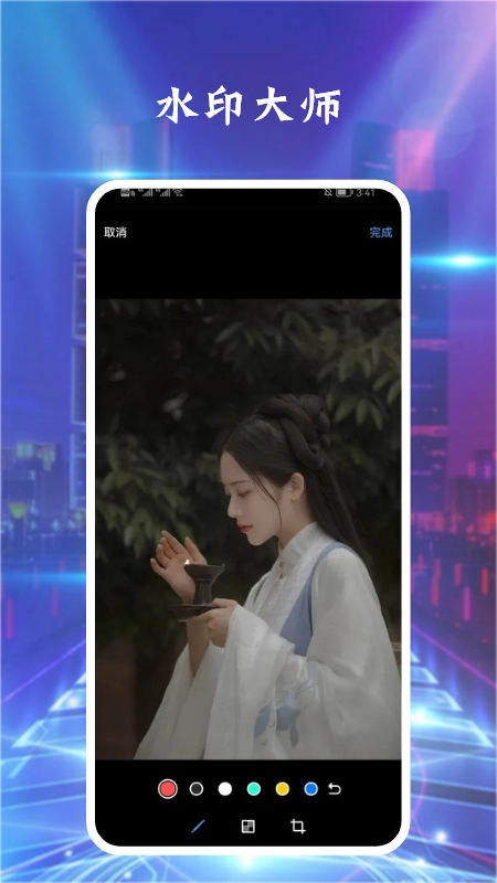 Ps图片处理助手官方版图2