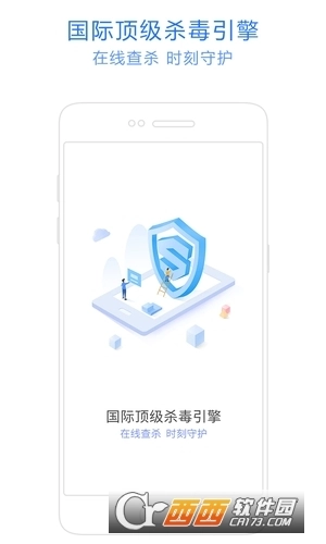 神奇手机管家2