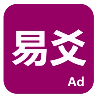易经爻卦