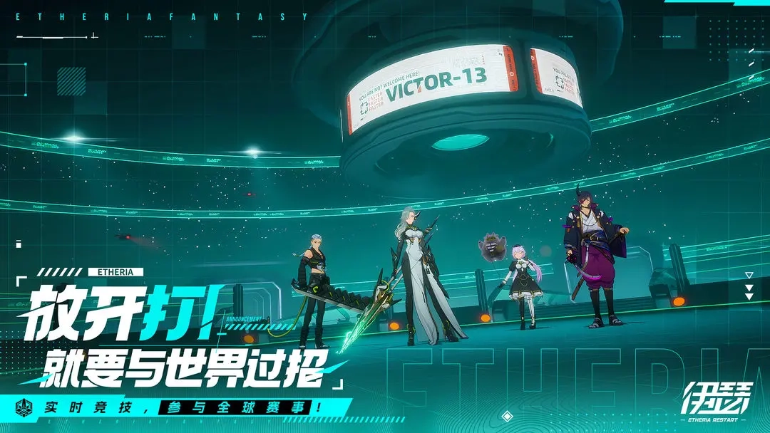 伊瑟最新版