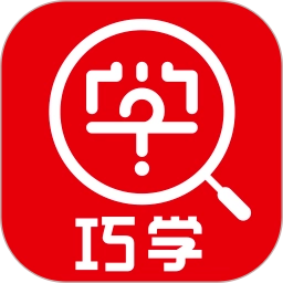 巧学错题本安卓版 V3.1.3