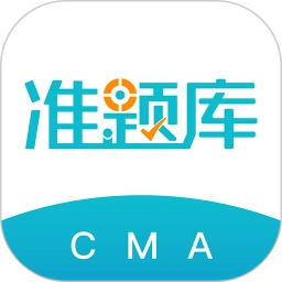 管理会计师准题库老版