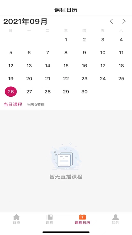 音乐熊免费正版图1