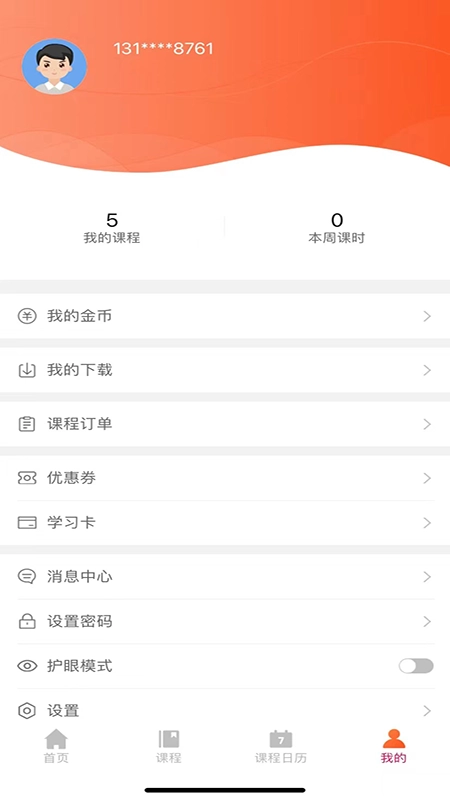 音乐熊老版图3