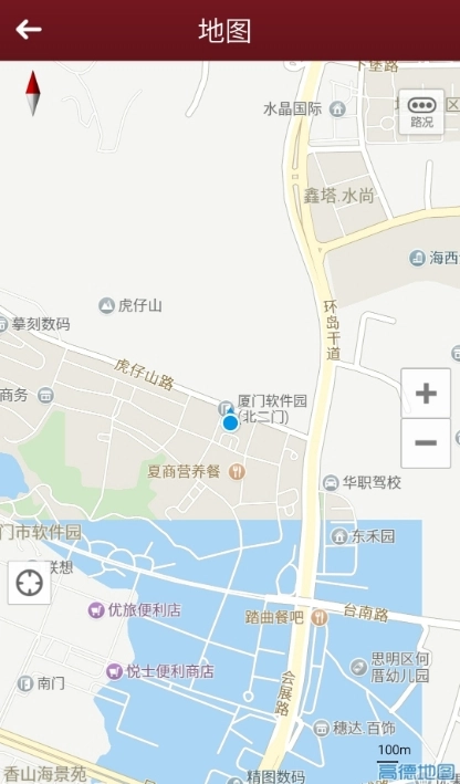 捷豹行程助手图1