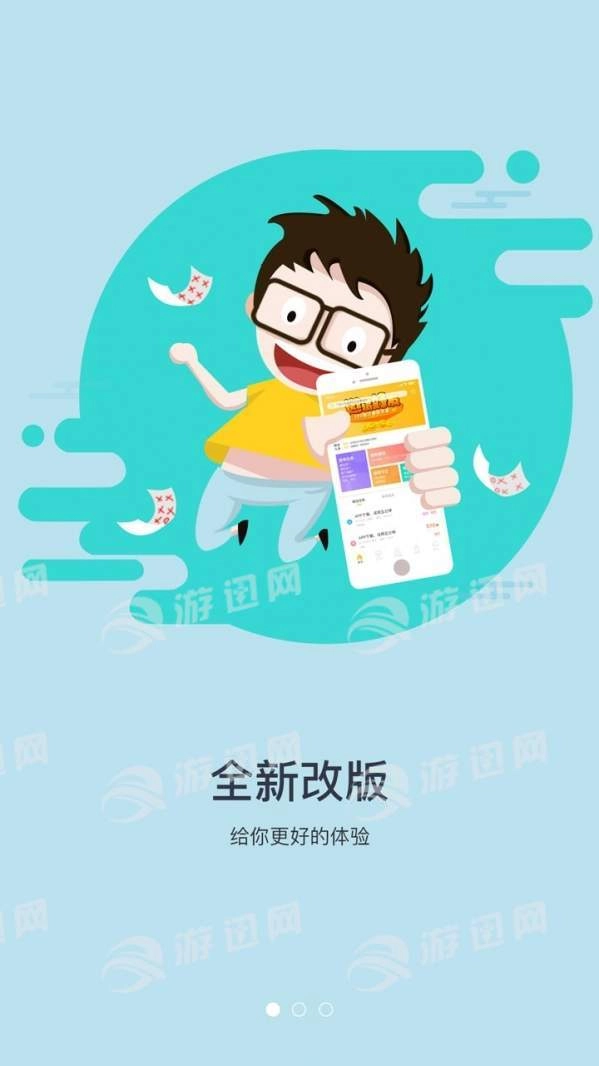 皓夜帮客图3
