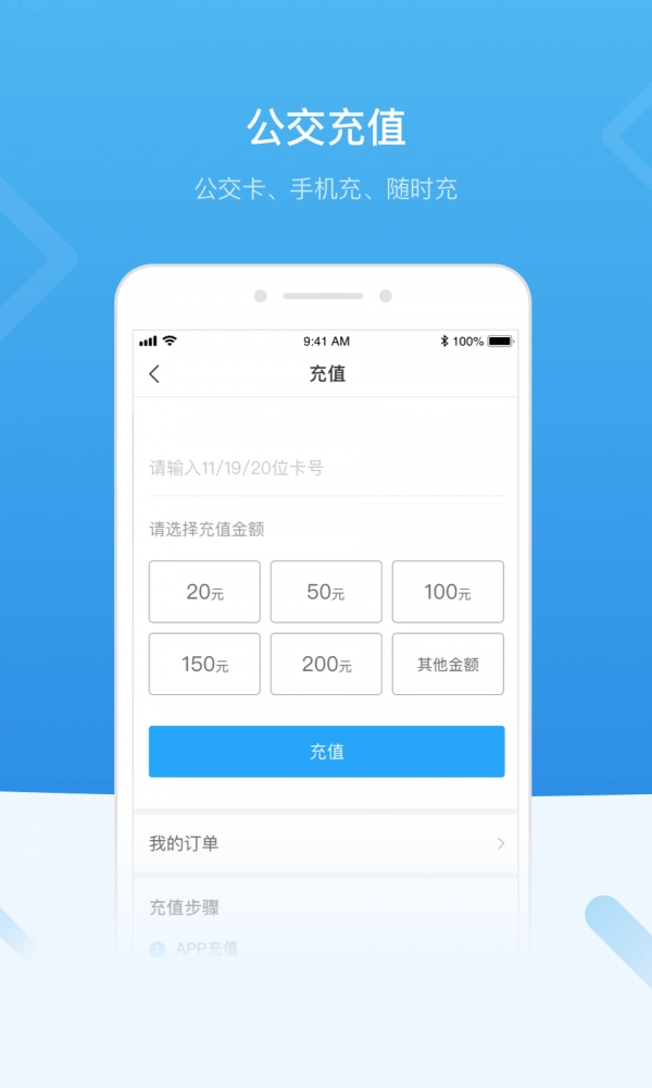 无锡市民卡4