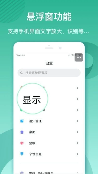大字阅读助手最新免费版图1