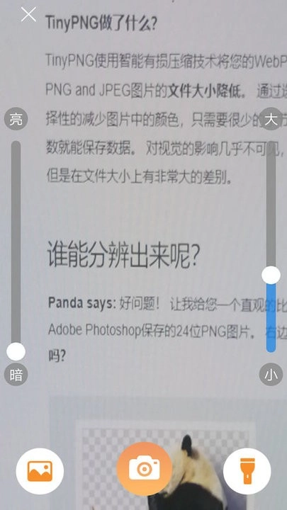 大字阅读助手最新免费版图3