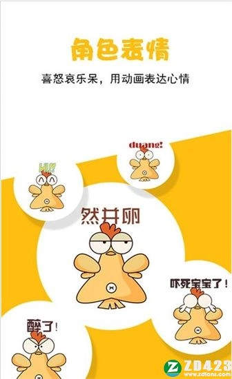 咚动