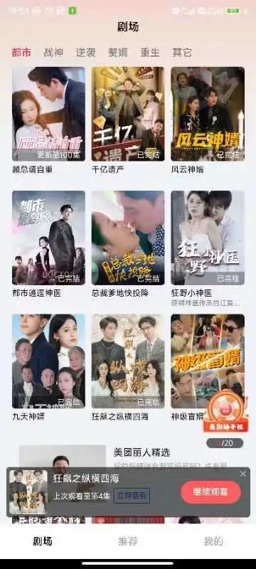 妙趣短剧(1)
