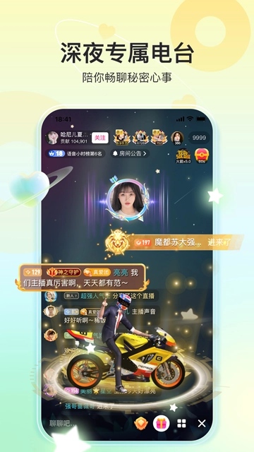 奇秀免费正版截图1