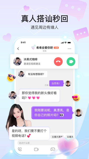 奇秀免费正版截图0