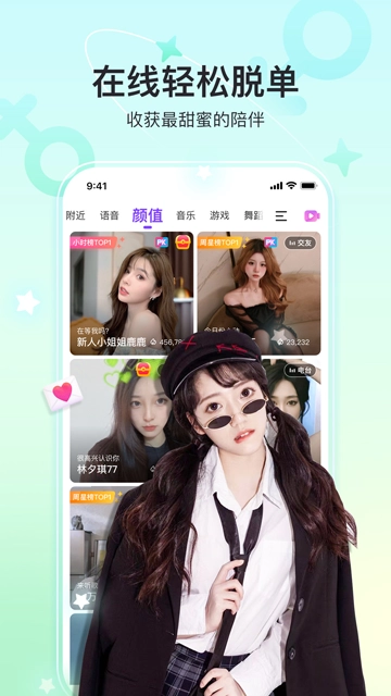 奇秀免费正版app下载